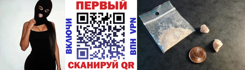 нарко площадка какой сайт  Кольчугино  АМФЕТАМИН Розовый 