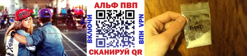 Alpha-PVP мука Кольчугино