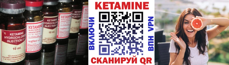 Кетамин VHQ  Кольчугино 