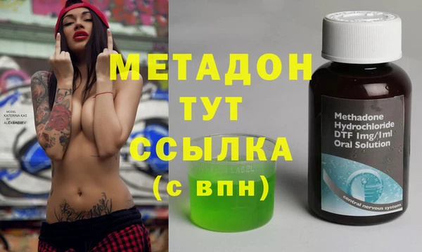 ПСИЛОЦИБИНОВЫЕ ГРИБЫ Богородск