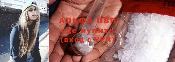 мефедрон Богородицк