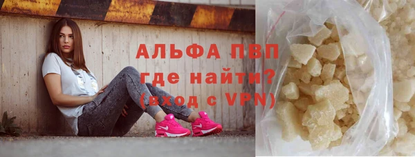 мефедрон Богородицк