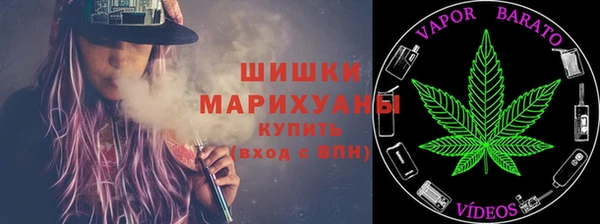 мефедрон Богородицк