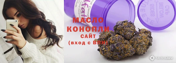 ПСИЛОЦИБИНОВЫЕ ГРИБЫ Богородск