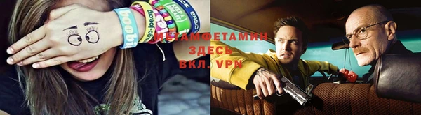 мефедрон Богородицк