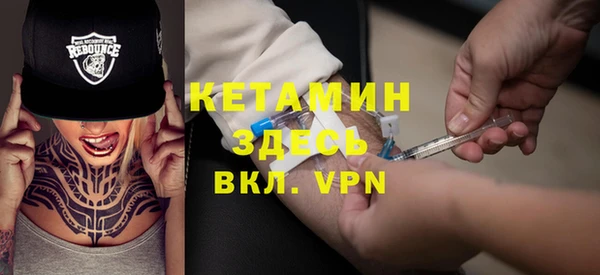ПСИЛОЦИБИНОВЫЕ ГРИБЫ Богородск