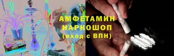 марихуана Россошь