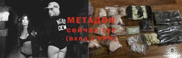 ПСИЛОЦИБИНОВЫЕ ГРИБЫ Богородск