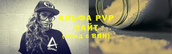 мефедрон Богородицк