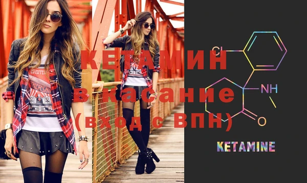 мефедрон Богородицк