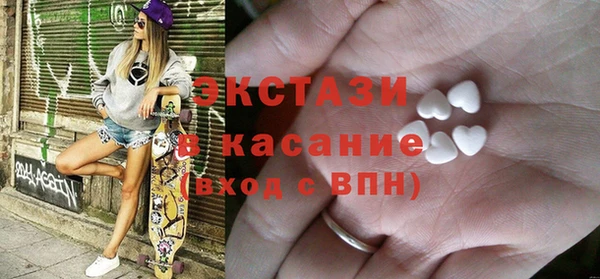 ПСИЛОЦИБИНОВЫЕ ГРИБЫ Богородск