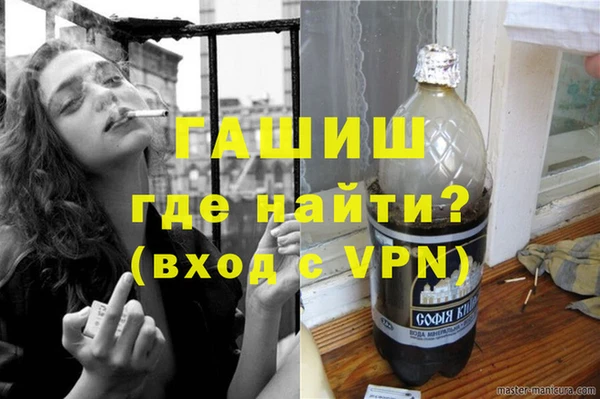 мефедрон Богородицк