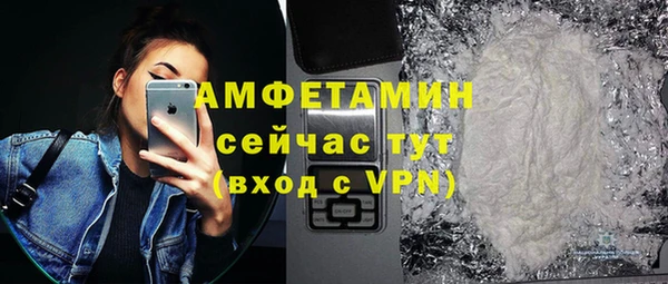 мефедрон Богородицк