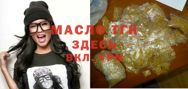 мефедрон Богородицк