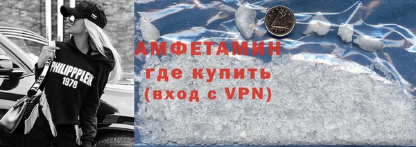 мефедрон Богородицк