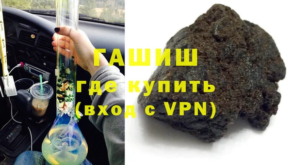 ПСИЛОЦИБИНОВЫЕ ГРИБЫ Богородск