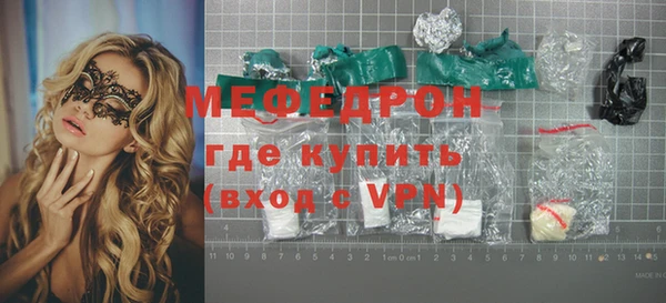 герыч Рославль