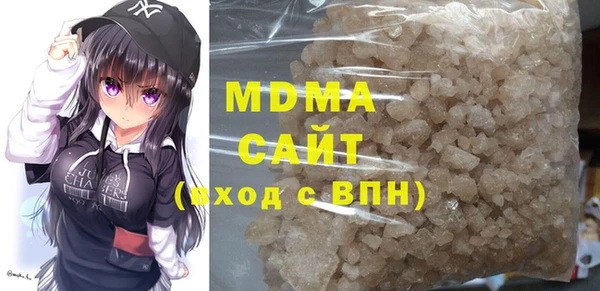 мефедрон Богородицк
