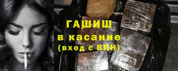 мефедрон Богородицк