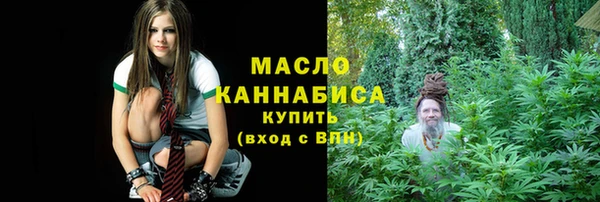 ПСИЛОЦИБИНОВЫЕ ГРИБЫ Богородск