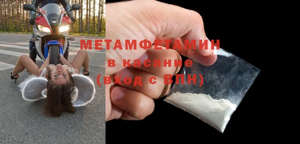 ПСИЛОЦИБИНОВЫЕ ГРИБЫ Богородск