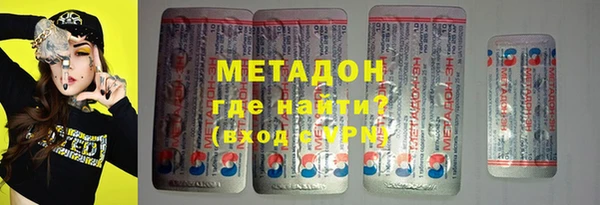 ПСИЛОЦИБИНОВЫЕ ГРИБЫ Богородск