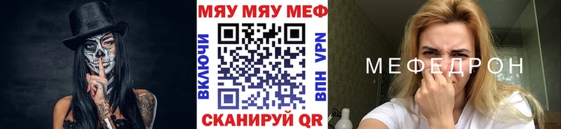 hydra ссылка  Кольчугино  Меф мяу мяу  купить наркотик 