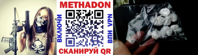 продажа наркотиков  даркнет какой сайт  Метадон белоснежный  Кольчугино 