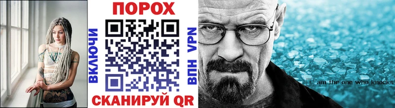 Метамфетамин витя  где продают   Кольчугино 