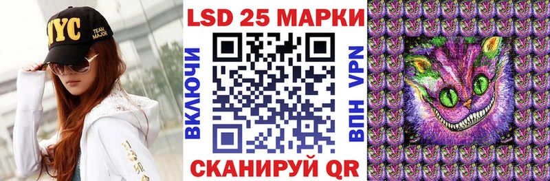 Марки NBOMe 1500мкг  купить   Кольчугино 